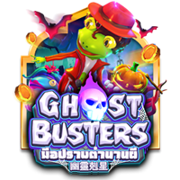 Askme Ghost Busters AskMe