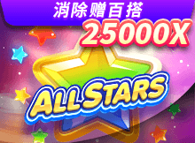 ALL STARS BBIN