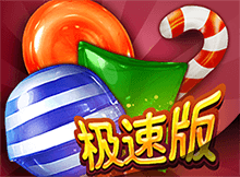 Candy Party-Fast BBIN