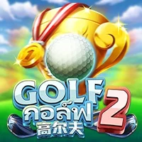 Golf 2 Dragoon Soft