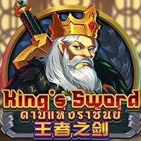 King's Sword Dragoon Soft