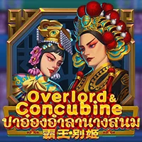 Overlord & Concubine Dragoon Soft