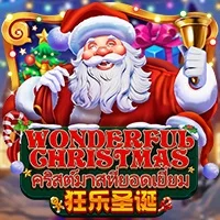 Wonderful Christmas Dragoon Soft