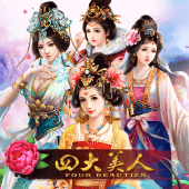 Four Beauties Gameplay Interactive