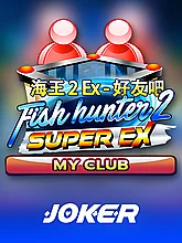 Fish Hunter 2 EX - My Club Joker