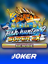 Fish Hunter 2 EX - Newbie Joker
