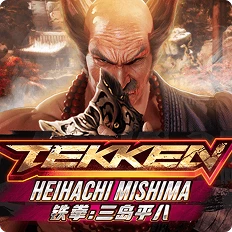 Tekken: Heihachi Mishima Meta Gaming