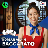 Korean All-In Baccarat 1 Microgaming Live