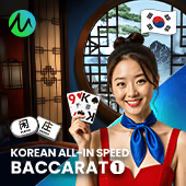Korean All-In Speed Baccarat 1 Microgaming Live