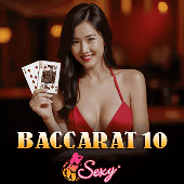 BACCARAT 10 Sexy Baccarat (AE Sexy)