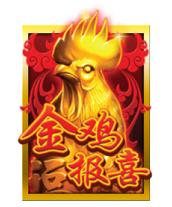 Jin Niao Bao Xi Club Sun City