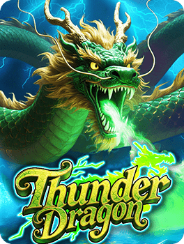 Thunder Dragon VPLUS