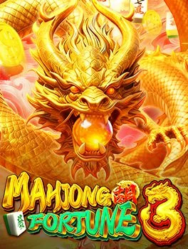 Mahjong Fortune 3 VPLUS