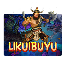 Lukui Bu Yu V-Power