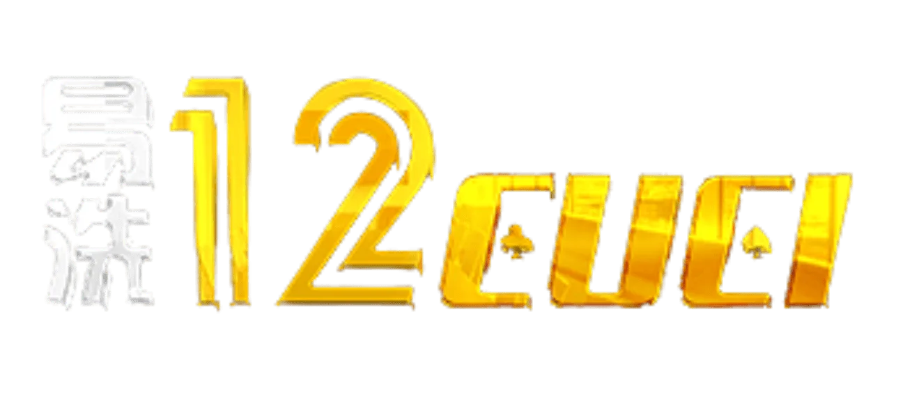 12cuci